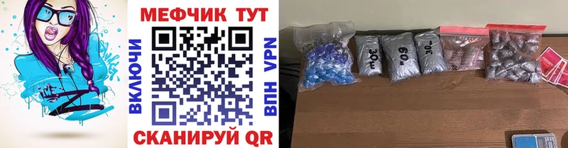 где продают наркотики Липецк Меф мука