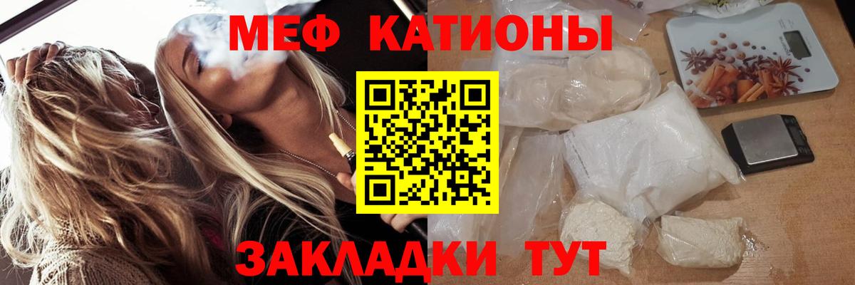 Меф  Липецк  Мефедрон VHQ 