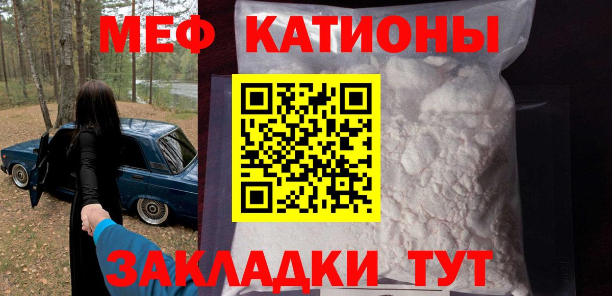 Меф   ГАШИШ  Cocaine  Липецк  Экстази  Конопля  Вход с VPN  Марихуана 