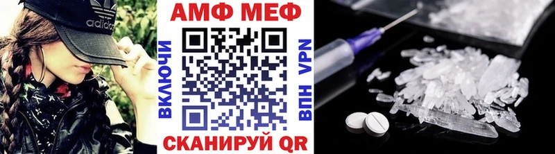 Метамфетамин кристалл  Липецк 
