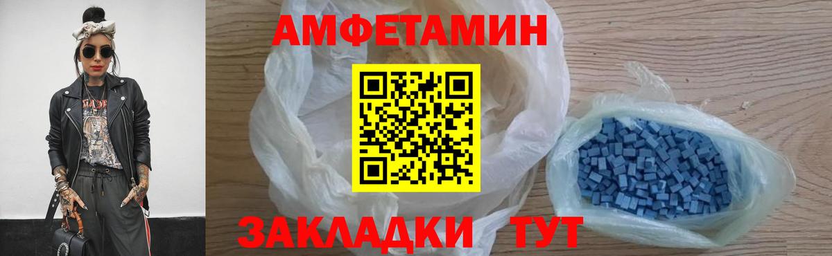 Первитин пудра Липецк