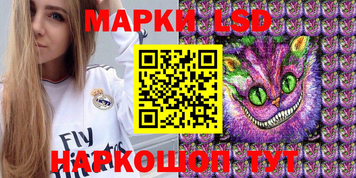 Марки NBOMe  Марки 25I-NBOMe 1500мкг  Липецк  продажа наркотиков  Марки 25I-NBOMe 1500мкг  Вход с VPN 
