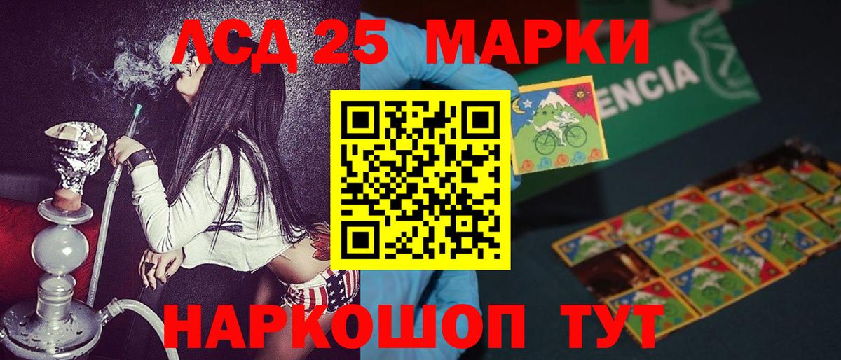 Марки NBOMe 1,5мг  Марки NBOMe  Липецк 