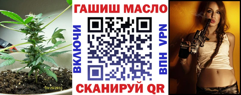 ТГК гашишное масло  закладка  гидра зеркало  Липецк 