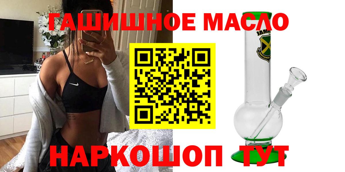 ТГК вейп Липецк
