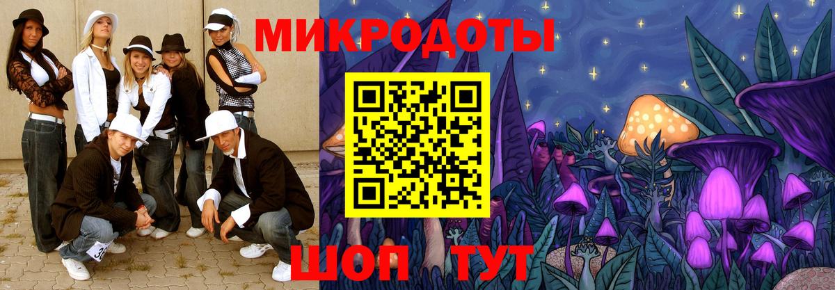 Галлюциногенные грибы мухоморы  Липецк 