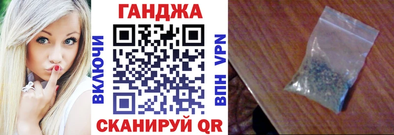 Шишки марихуана AK-47  Липецк 