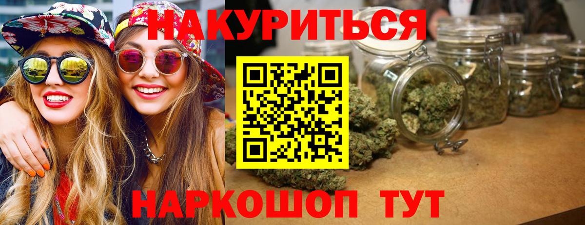 Липецк  Конопля конопля  Конопля OG Kush  Вход с VPN  Каннабис VHQ 