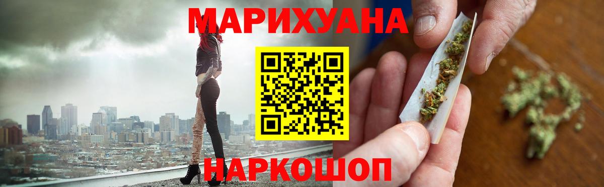 Бошки Шишки индика Липецк